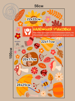 Интерьерные наклейки Осенние радости