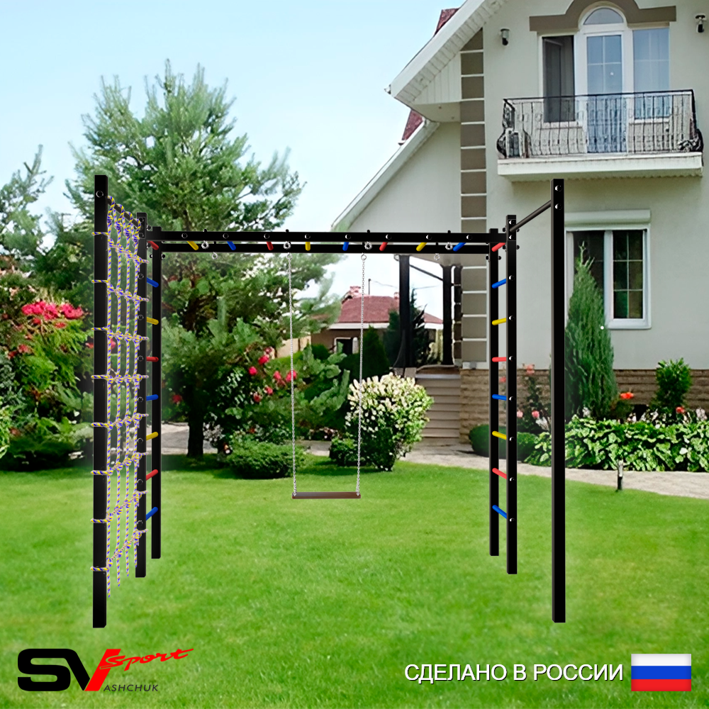Уличная шведская стенка Sv Sport рукоход с комплектом турник прямой 2шт У5036 (Деревянные/Сетка)