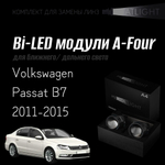 Bi led линзы 3.0 для фар на Volkswagen Passat B7 2011-2015, би лед линзы Statlight A-Four, комплект 2 шт