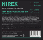 Фильтр NIREX euro clean ECO-NKHPMY-WD2000-prof для пылесоса MV 3 (1 шт.)