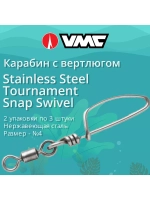 Карабин турнирный с вертлюгом №4 170LB в упак 3 шт