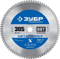 ЗУБР Металлорез, 305 х 25.4 мм, 80Т, пильный диск по металлу и металлопрофилю, Профессионал (36932-305-25.4-80)