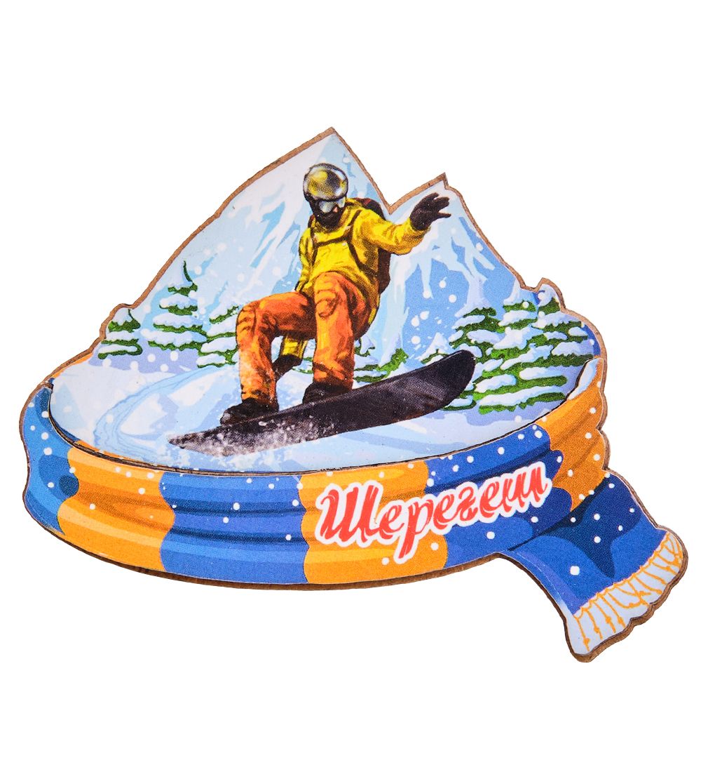 МТ- 026/13 Магнит «Шерегеш»