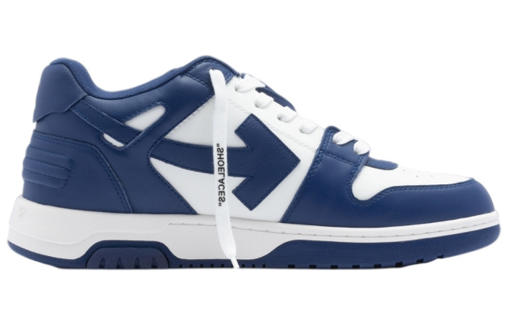 Off-White Out Of Office