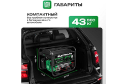 Генератор бензиновый Electrolite EL-999E PRO 6852