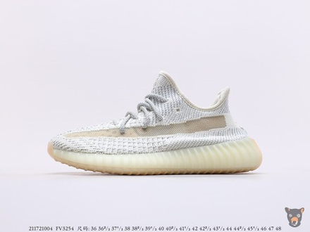 Кроссовки Yeezy Boost 350 V2 ”Lundmark Reflective”