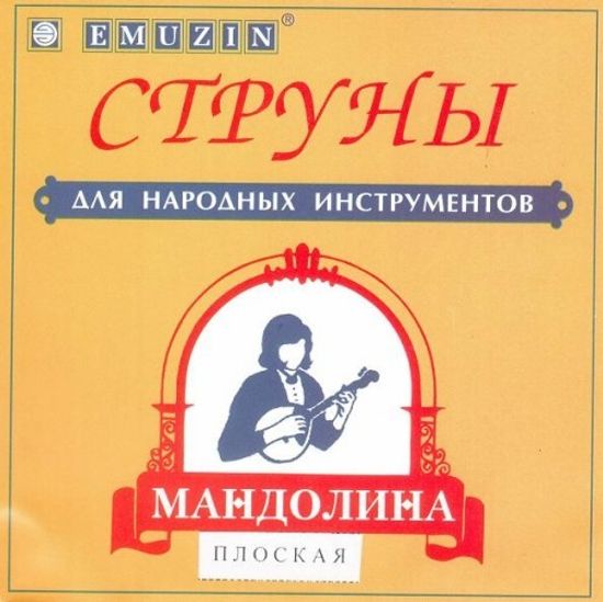Струны для мандолины EMUZIN МП