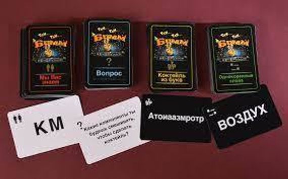 Тик,,,Так Бумм вечеринка