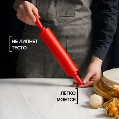 Скалка Доляна «Севилья», 30×4 см, рабочая часть 17,5 см, цвет МИКС