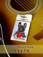 Стикер - Французский бульдог Собака