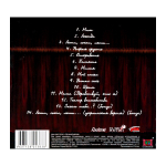 Олег Мишин / Ангел (CD)