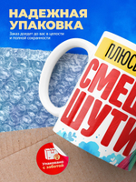 Кружка с именем Максим, 330мл, 1шт.
