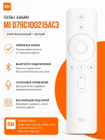 Пульт ДУ для телевизора Xiaomi Mi D79C100215AC3 белого цвета NQR4019 LCD TV L55M5-AD с голосовым управлением PDU0485