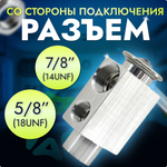 Терморасширительный вентиль (ТРВ) для автоустановок Август RC-U04100; 1,5Т, 21-0915
