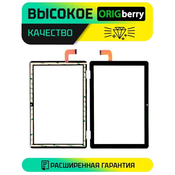 Тачскрин для Dexp Ursus K21 (Черный)