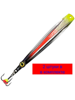 Блесна для рыбалки зимняя AQUA