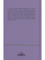 Антропология и педагогика