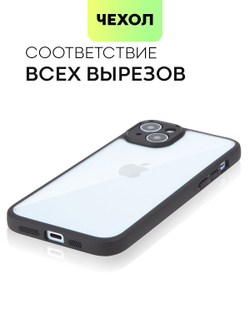 Чехол BROSCORP для Apple iPhone 15 Plus (арт.IP15PLUS-PP-PRO-CLEAR )