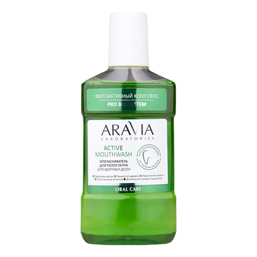 Ополаскиватель для полости рта для здоровья десен Aravia Laboratories Active Mouthwash 250мл