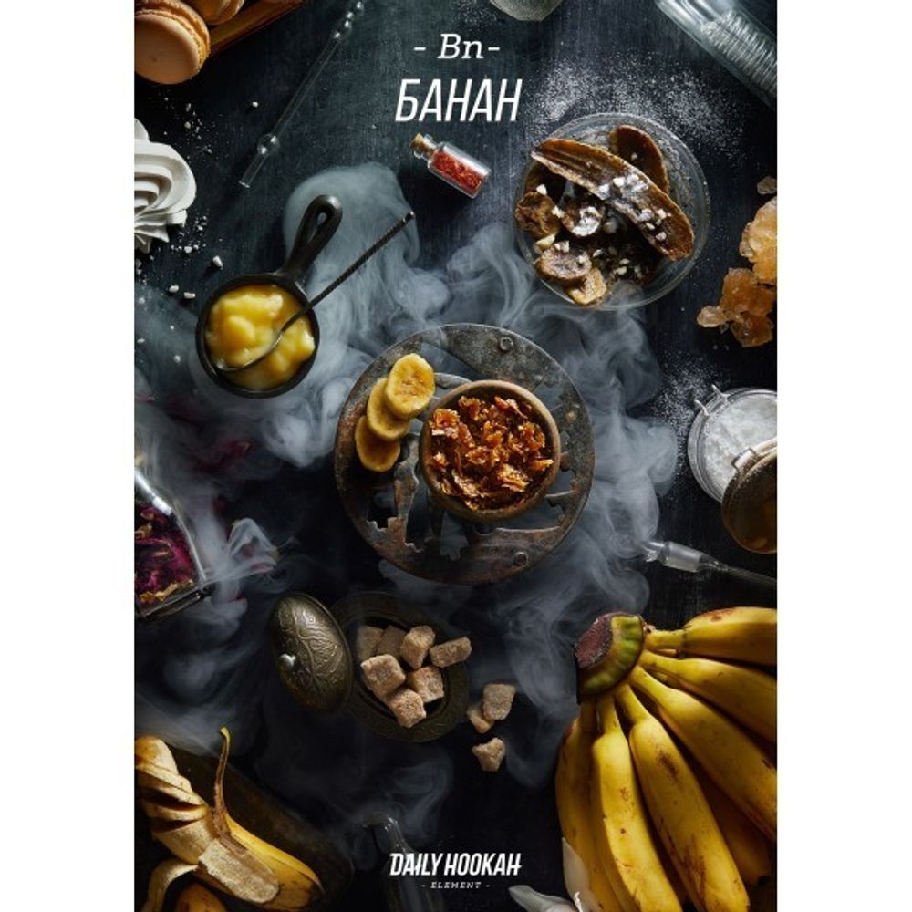 Daily Hookah - Banan (250g)