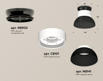 Накладной светильник Ambrella Light XS XS8101051