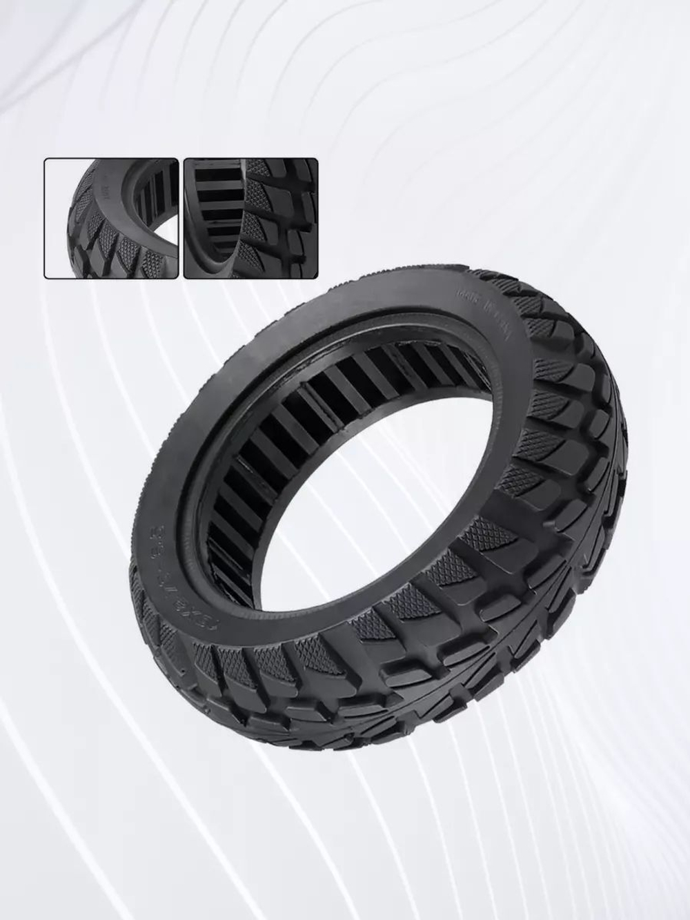 Литая бескамерная покрышка 10x2.7-6.5 для Kugoo G-Booster, M4 Pro Plus, G-Max, WS Taiga