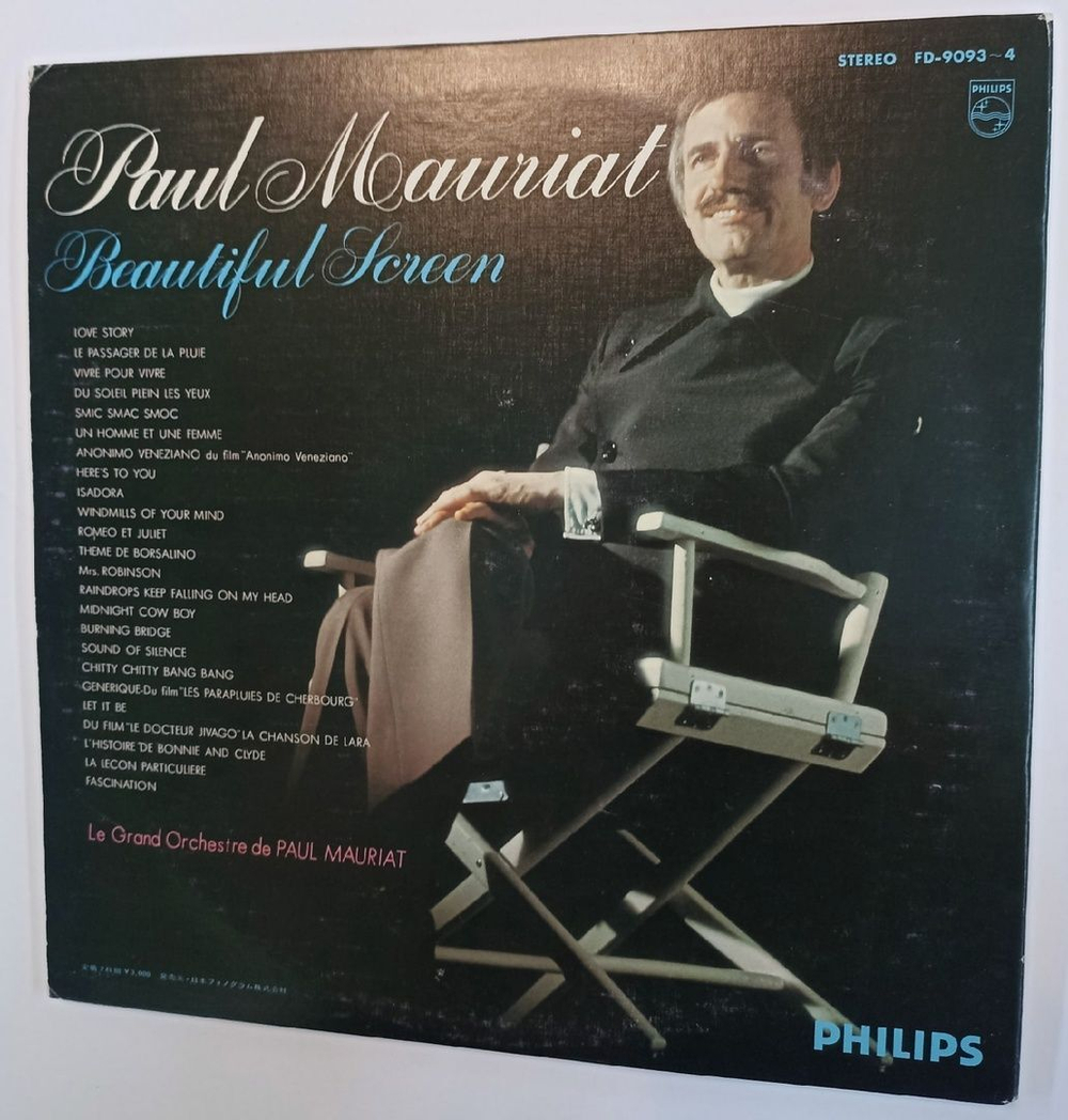 Винтажная виниловая пластинка Paul Mauriat Поль Мориа Beautiful Screen 2 LP (Japan 1976)
