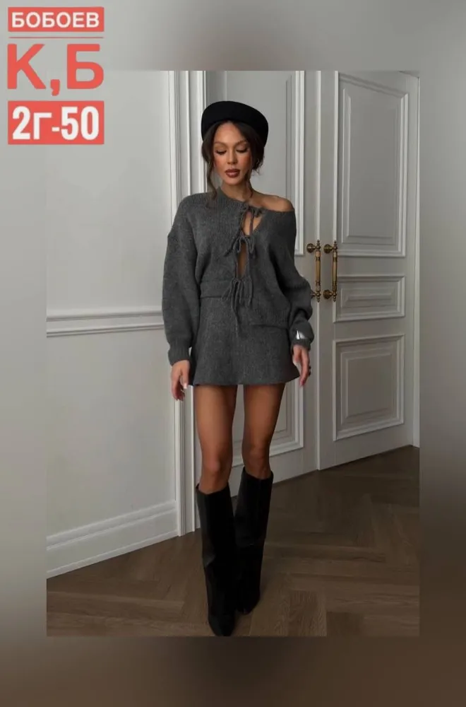 Костюм 50355169 Fabrika