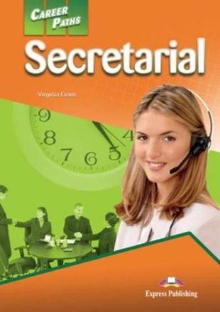 Secreterial - Секретариат и АХО