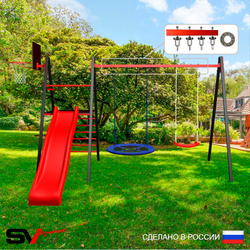 Уличные качели Sv Sport Maxi с горкой УК128КП2 (3.4м/Щит баскет/Гнездо Оксф. 100см/"Лодочка"/Подвесы на подш 2к)