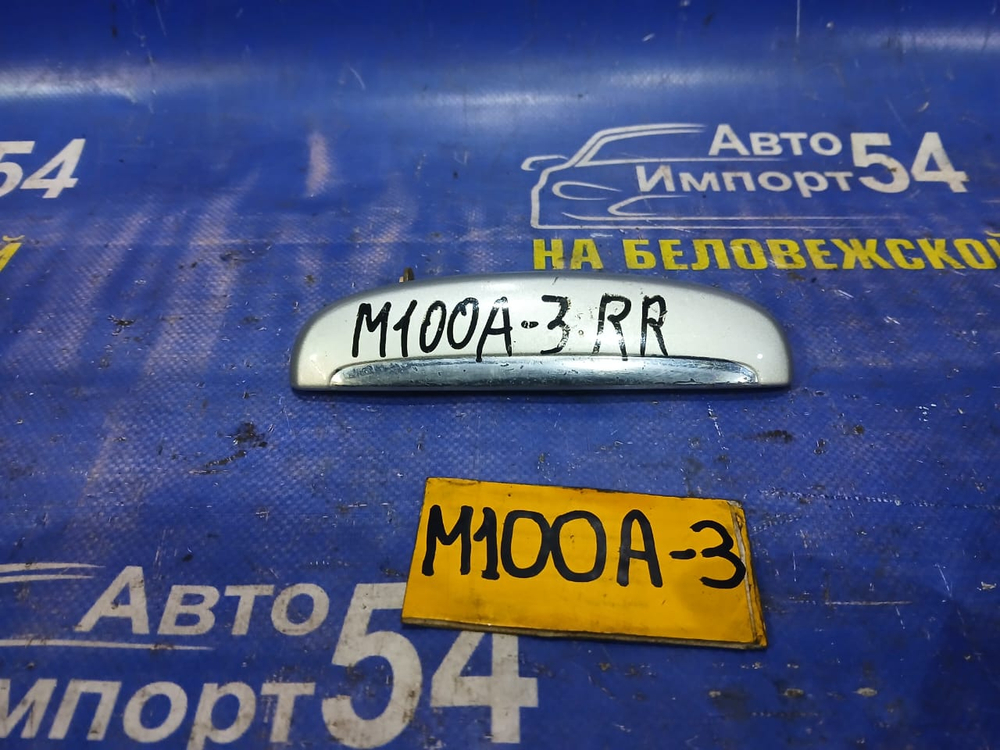 Ручка двери задней правой внешняя TOYOTA DUET 1999