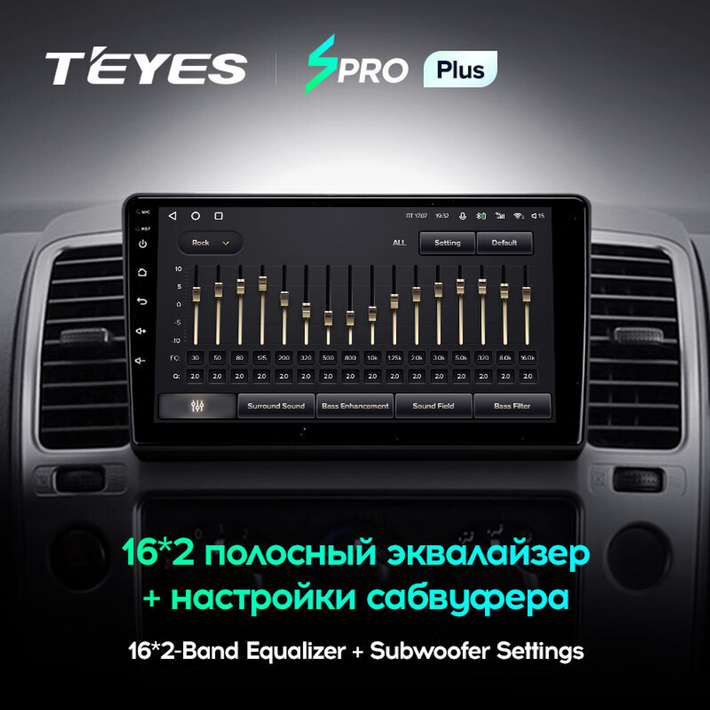 Teyes SPRO Plus 9" для Nissan Navara D40 2004-2010