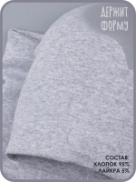 Шапка детская осенняя и снуд