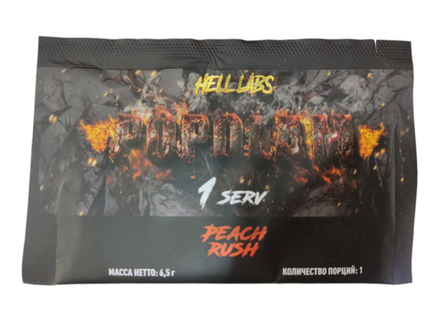 Аминокислотный комплекс (Hell Labs)