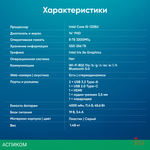 Ноутбук IRU Tactio 14ALH