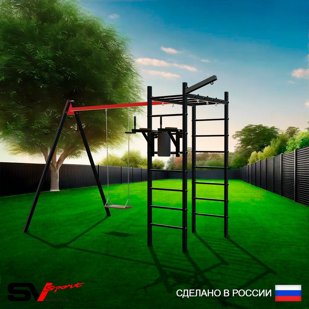 Уличный спортивно-игровой комплекс Sv Sport У3214В1 (Брусья/Деревянные/Подвесы на втулке/Кронш бокс)