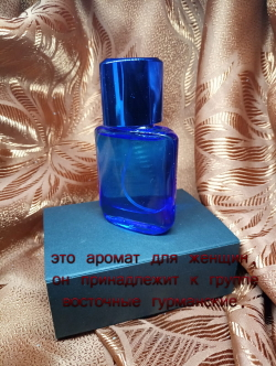 Парфюмерная вода женская СвеТLана Mr. Newl C&M053-05 25 ml