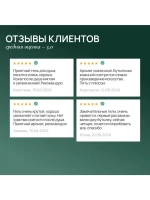 Гель для душа женский с маслом кедра и экстрактом календулы,