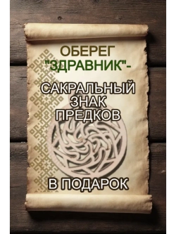 Чай подарочный с каркаде Премиум Фруктовый микс 100г