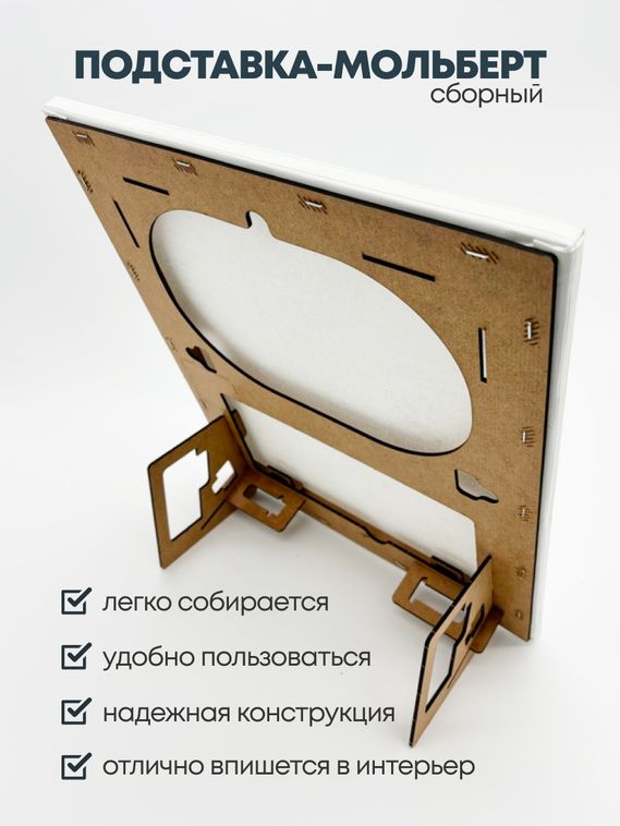 Картина по номерам - Маяк на закате