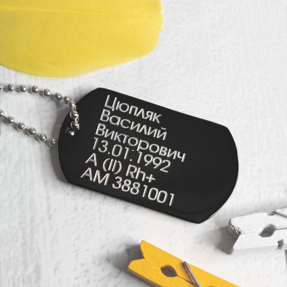 Военный жетон с личным номером и данными на заказ