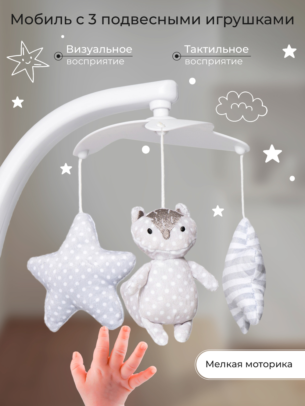 Стульчик для кормления - Электрокачели Sweet Baby Amuleto Beige