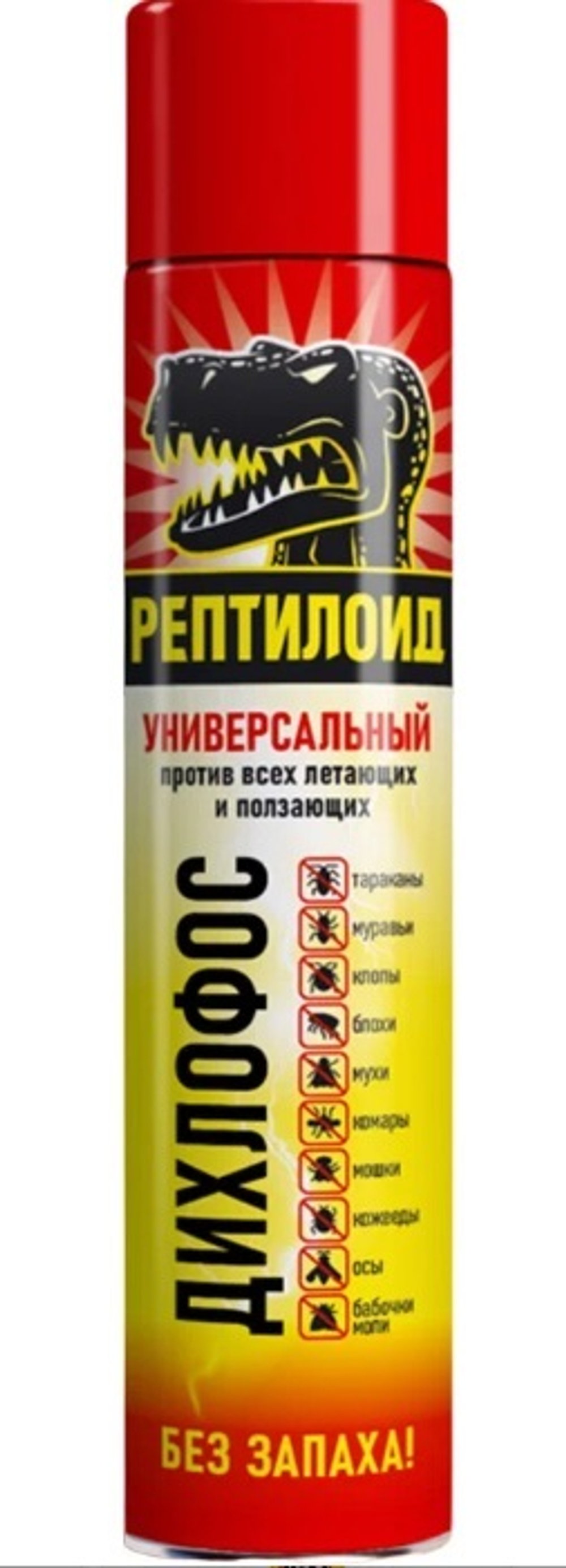 Дихлофос универсальный 200 мл