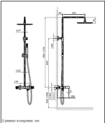 Душевая система с термостатом AltroBagno Intento 030421 GrNe