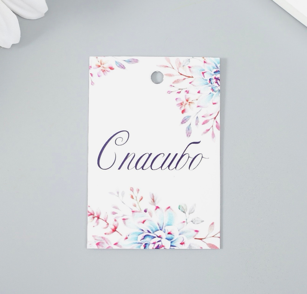 Бирка для подарков, цветов «Спасибо», картон, 4×6 см