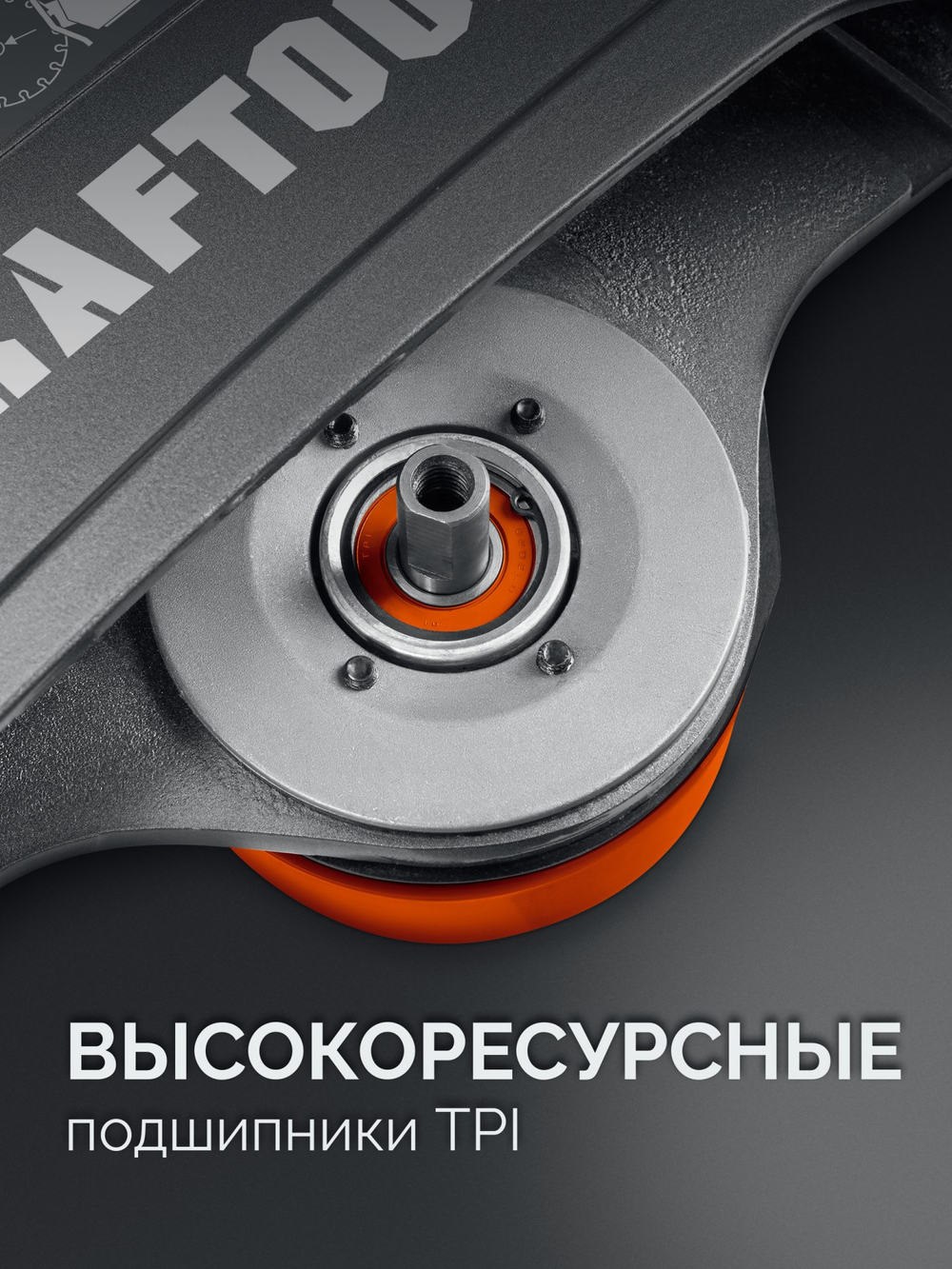 KRAFTOOL 3700 Вт, 400 мм, без диска, бензорез по металлу (рельсорез) (K760-16)