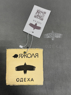 Сумка Резьба оконниц / Bag "Window carving"