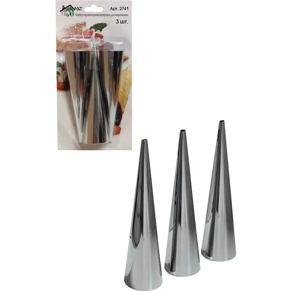 Набор кулинарных конусов для пирожных 14 см, D3,4, 3 шт, нерж.сталь