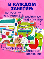 Рисуем ладошками и пальчиками 1-3 года