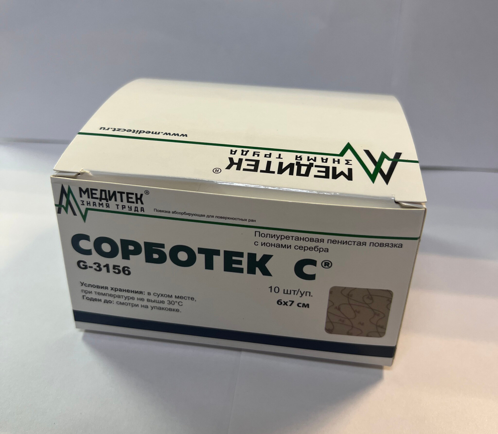 Сорботек С полиуретановая повязка с ионами серебра